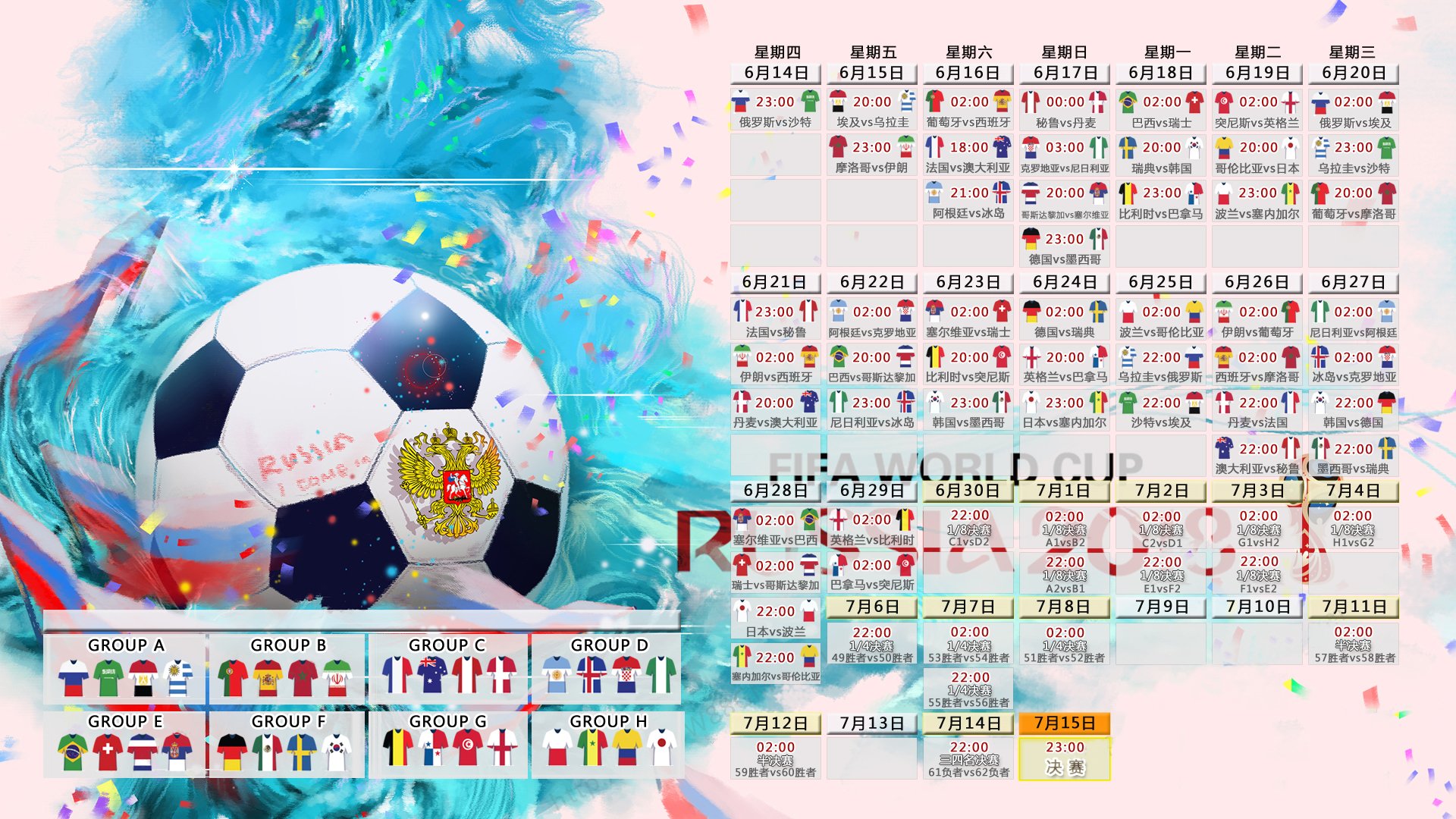 星空体育官网-国足队长领导力数据表现，国足的领队是谁